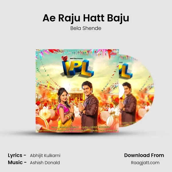 Ae Raju Hatt Baju - Bela Shende album cover 