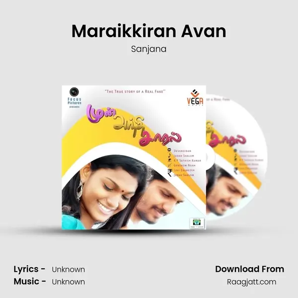 Maraikkiran Avan mp3 song