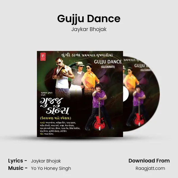 Gujju Dance - Jaykar Bhojak album cover 