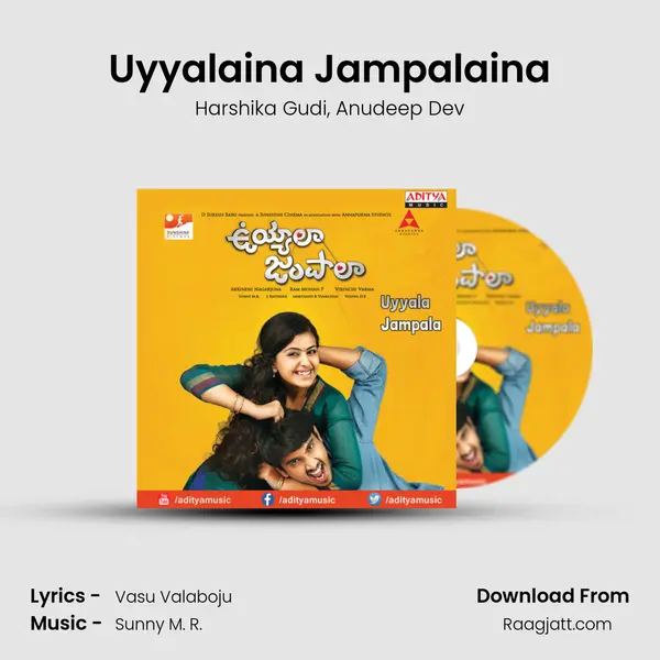 Uyyalaina Jampalaina - Harshika Gudi album cover 