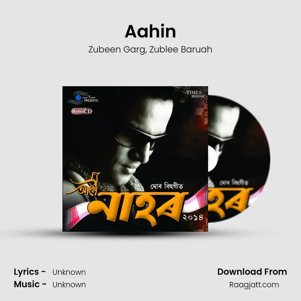 Aahin mp3 song