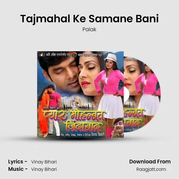 Tajmahal Ke Samane Bani mp3 song