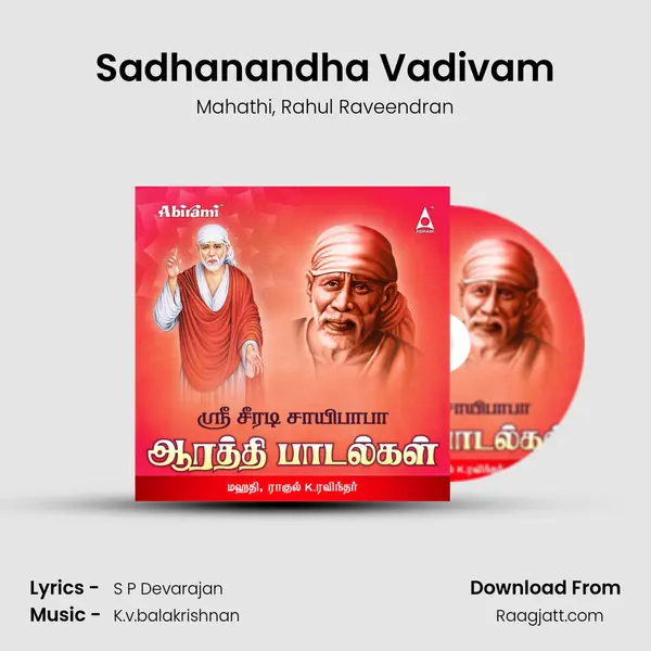 Sadhanandha Vadivam mp3 song