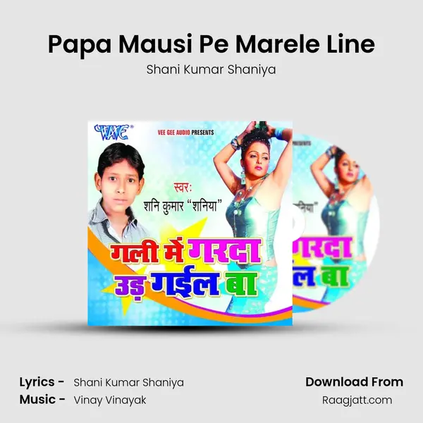 Papa Mausi Pe Marele Line mp3 song