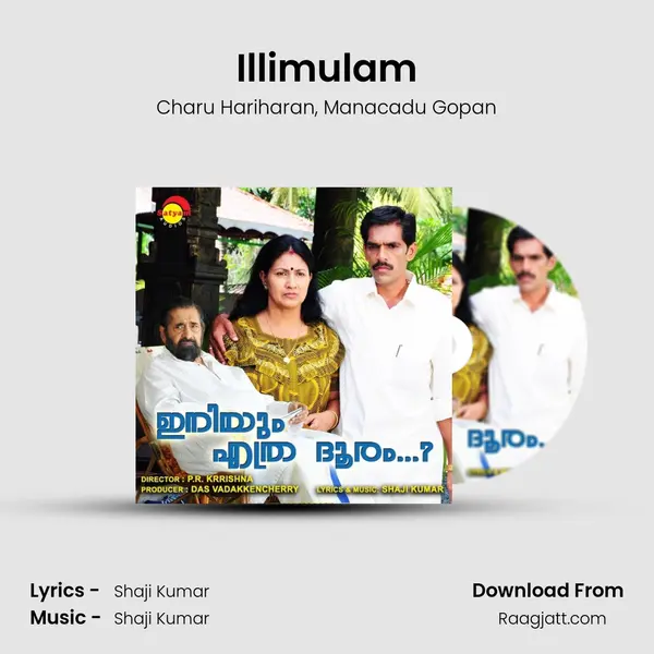 Illimulam mp3 song