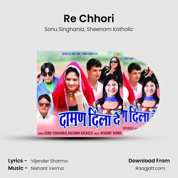 Re Chhori mp3 song