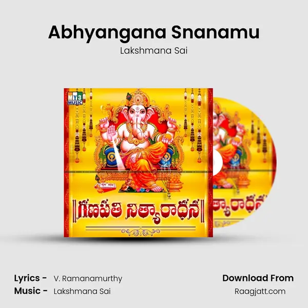 Abhyangana Snanamu - Lakshmana Sai album cover 