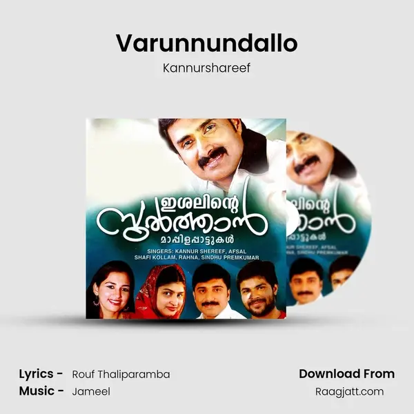 Varunnundallo - Kannurshareef album cover 