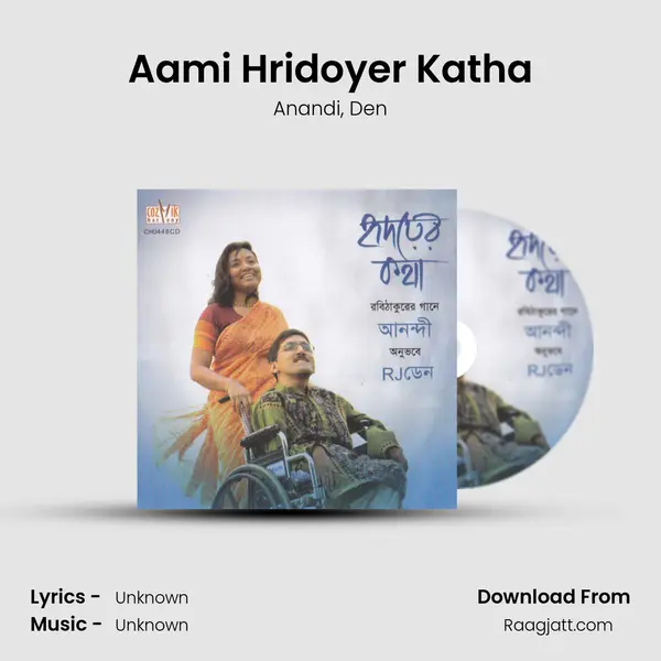 Aami Hridoyer Katha - Anandi album cover 