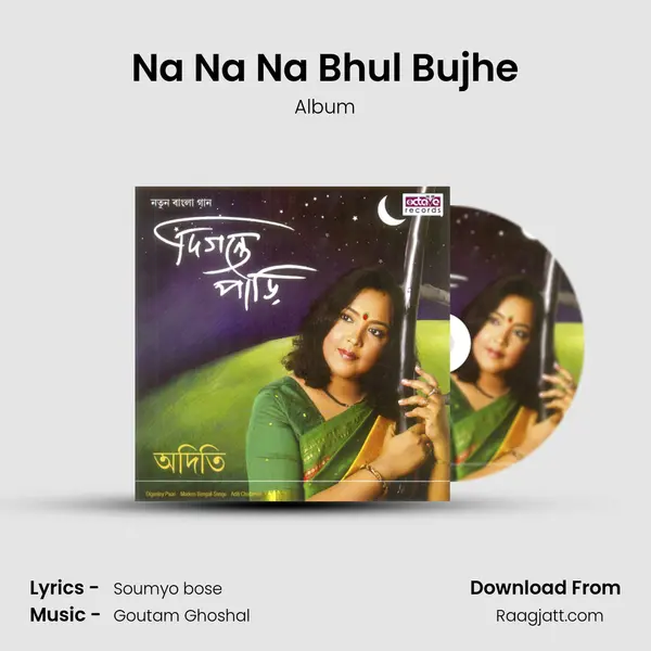 Na Na Na Bhul Bujhe mp3 song