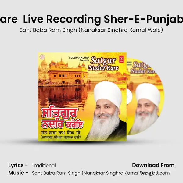 Satgur Nadar Kare (Vyakhya Sahit) Live Recording Sher-E-Punjab Market Patiala mp3 song