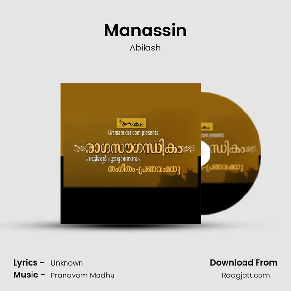 Manassin - Abilash album cover 