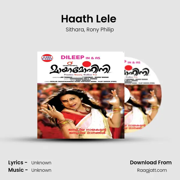 Haath Lele (DUET) mp3 song