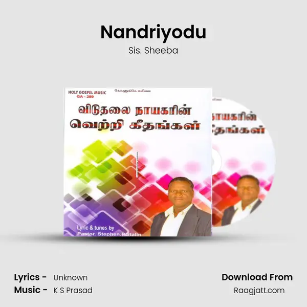 Nandriyodu mp3 song