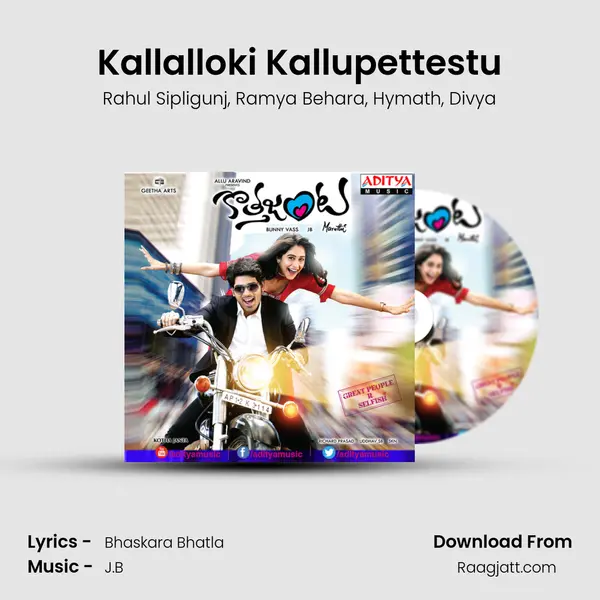 Kallalloki Kallupettestu - Rahul Sipligunj album cover 