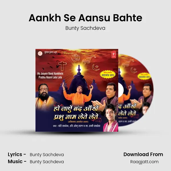 Aankh Se Aansu Bahte - Bunty Sachdeva album cover 