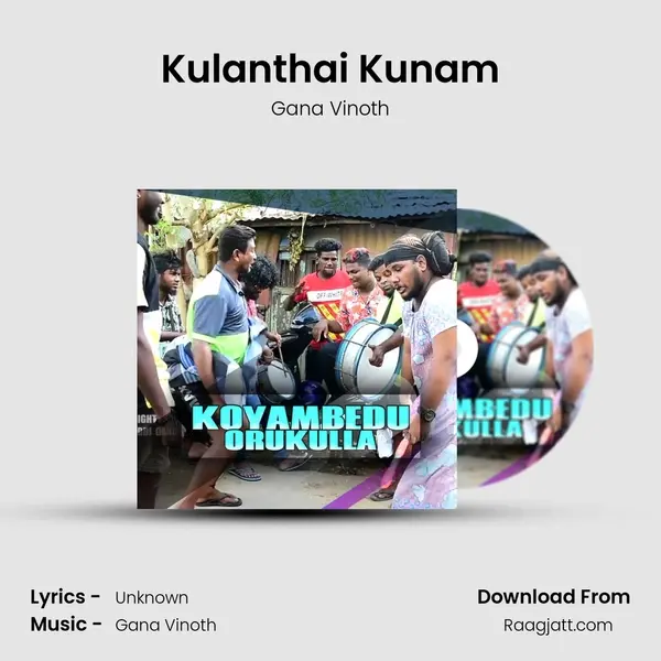 Kulanthai Kunam mp3 song