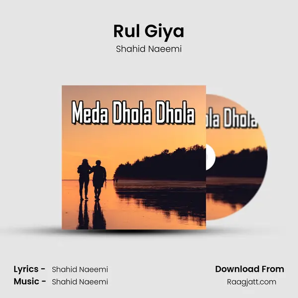 Rul Giya - Shahid Naeemi album cover 