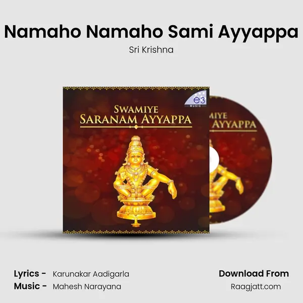 Namaho Namaho Sami Ayyappa - Sri Krishna album cover 