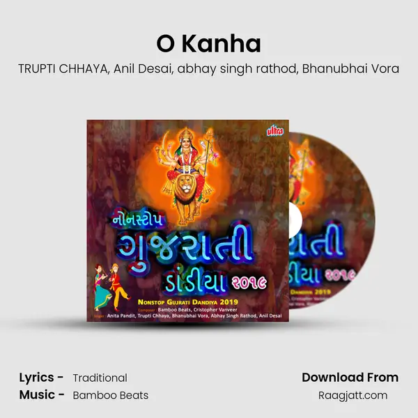 O Kanha - TRUPTI CHHAYA mp3 song