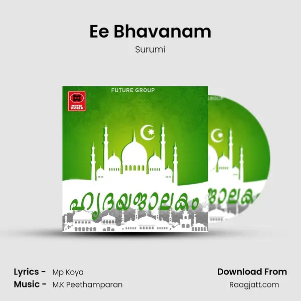 Ee Bhavanam - Surumi mp3 song