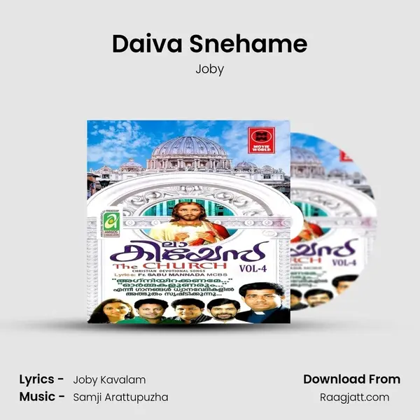 Daiva Snehame - Joby album cover 