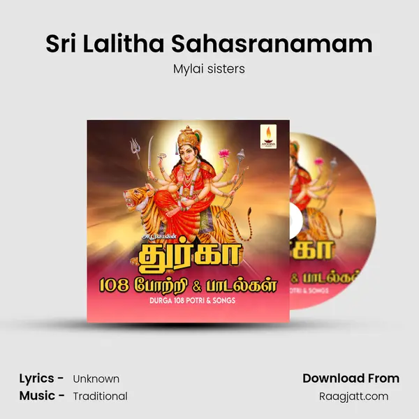 Sri Lalitha Sahasranamam - Mylai sisters album cover 