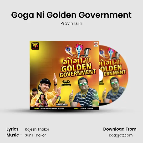 Goga Ni Golden Government - Pravin Luni album cover 