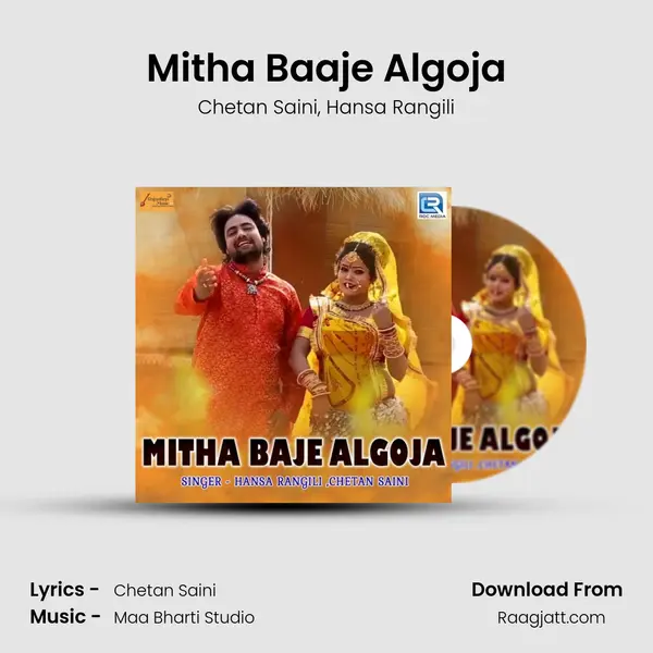 Mitha Baaje Algoja - Chetan Saini album cover 