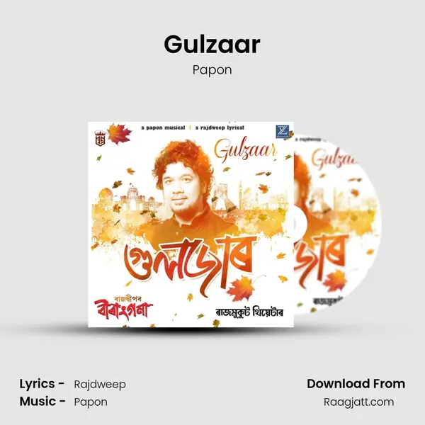 Gulzaar mp3 song