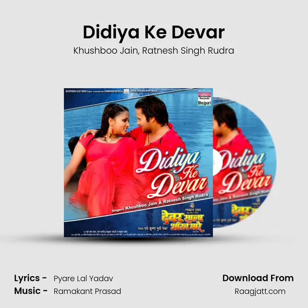 Didiya Ke Devar - Khushboo Jain album cover 