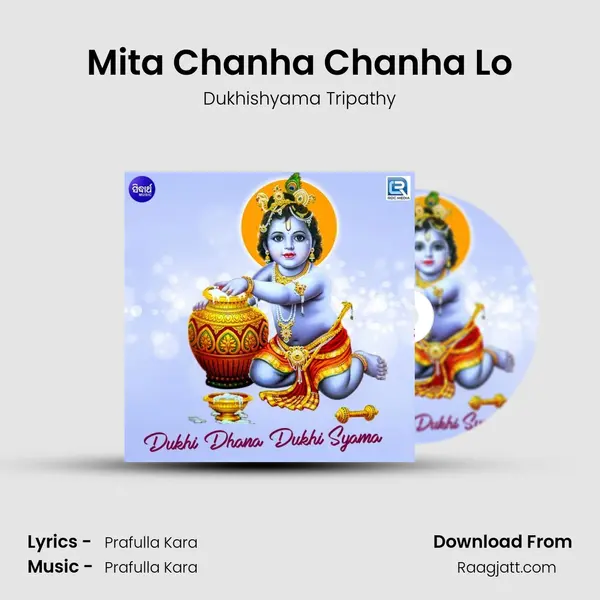 Mita Chanha Chanha Lo mp3 song