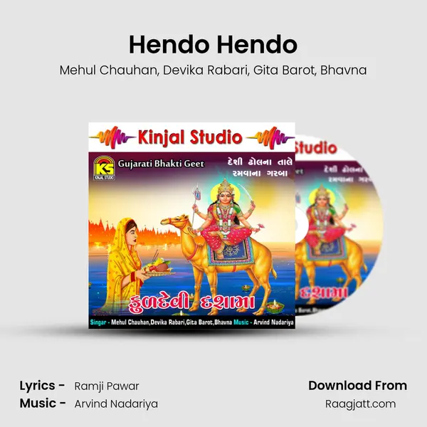 Hendo Hendo mp3 song