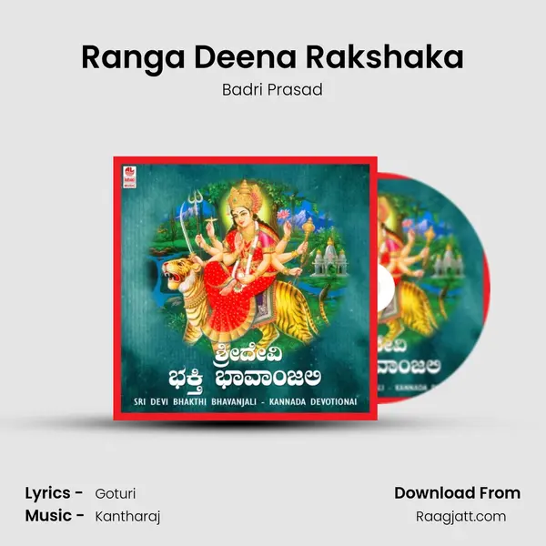 Ranga Deena Rakshaka - Badri Prasad album cover 