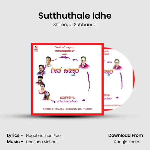 Sutthuthale Idhe mp3 song