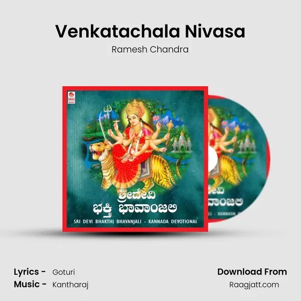 Venkatachala Nivasa - Ramesh Chandra album cover 