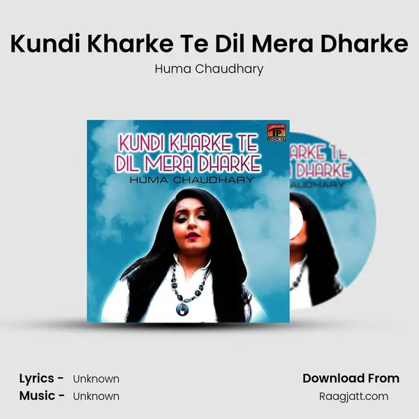 Kundi Kharke Te Dil Mera Dharke mp3 song