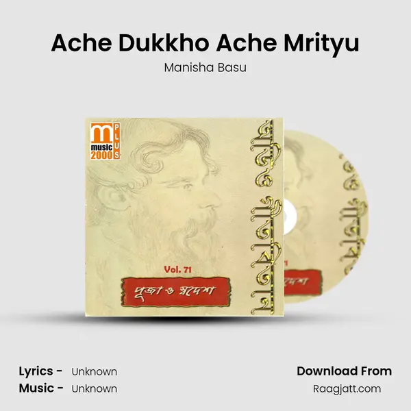 Ache Dukkho Ache Mrityu mp3 song