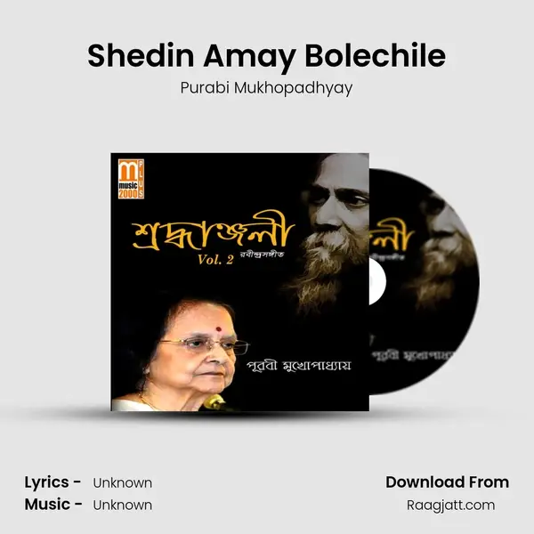 Shedin Amay Bolechile - Purabi Mukhopadhyay album cover 