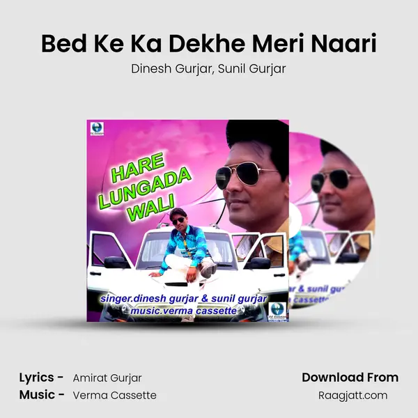 Bed Ke Ka Dekhe Meri Naari mp3 song