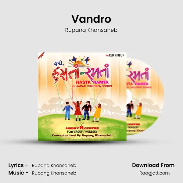 Vandro - Rupang Khansaheb album cover 