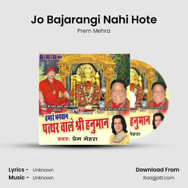 Jo Bajarangi Nahi Hote mp3 song