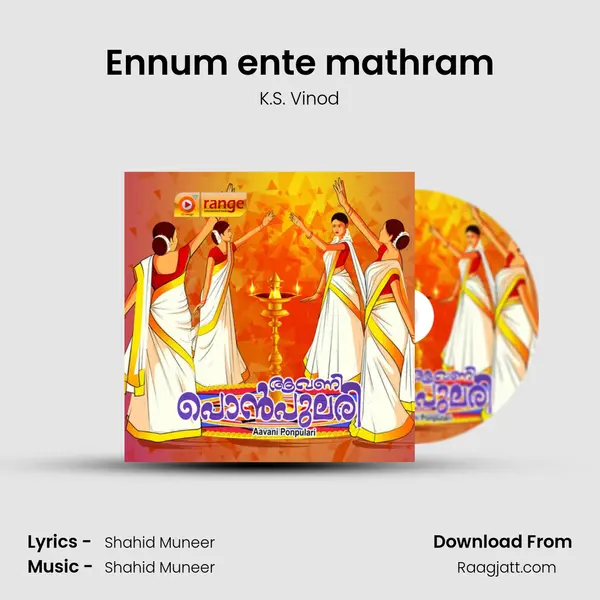 Ennum ente mathram - K.S. Vinod album cover 