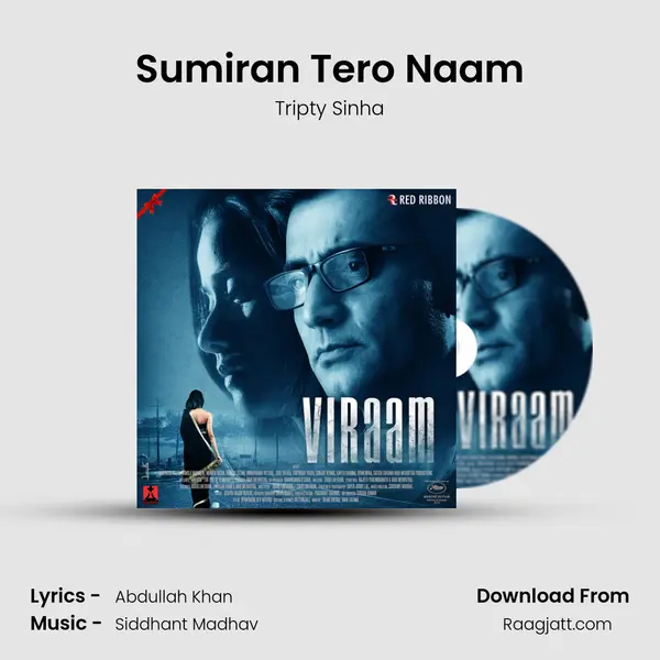 Sumiran Tero Naam - Tripty Sinha album cover 