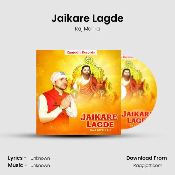 Jaikare Lagde mp3 song