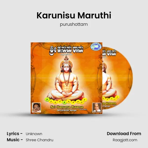 Karunisu Maruthi mp3 song