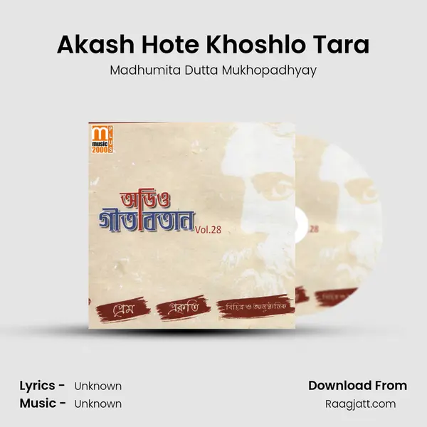 Akash Hote Khoshlo Tara mp3 song