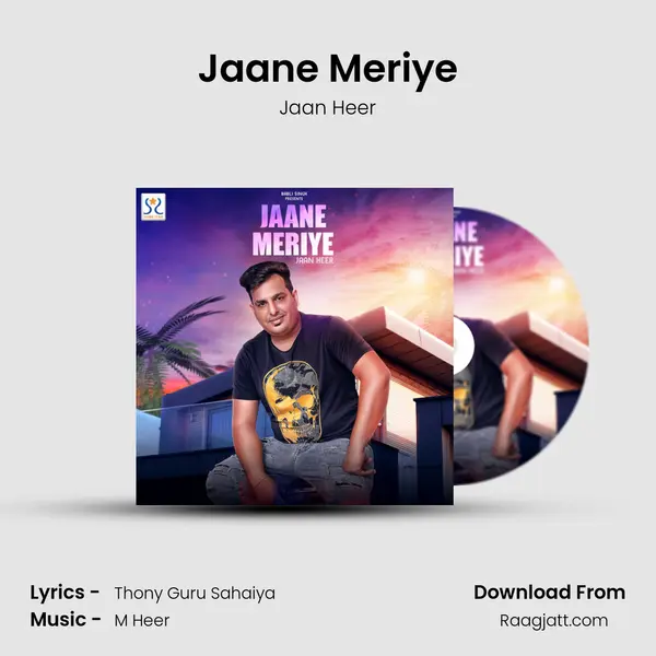 Jaane Meriye mp3 song