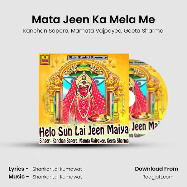 Mata Jeen Ka Mela Me - Kanchan Sapera album cover 