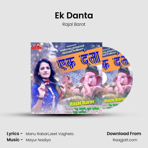 Ek Danta mp3 song